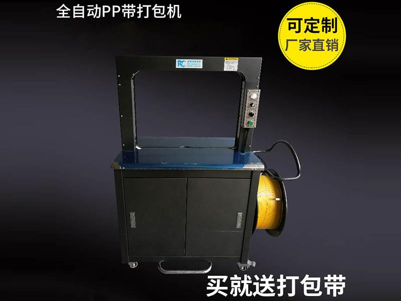 YS305全自动高台打包机